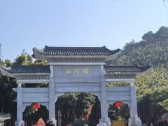 -广州市帽峰山景区