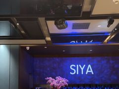 -三利音·玖弄小鲜(浦东嘉里城店)