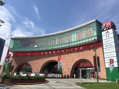 -砂之船奥莱(南京江宁店)