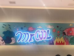 -鱼酷活鱼烤鱼(广场店)