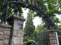 -青岛德国总督楼旧址博物馆