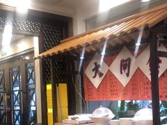 -瑞福园联谊餐室(茂名南路店)