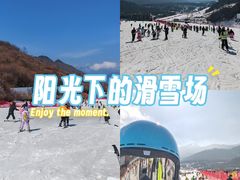 -太子岭滑雪场