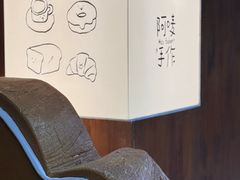 -Max Bakery 阿唛手作