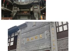 -WFC会仙楼观景台