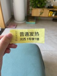 点击看大图 -南京市儿童医院(河西院区)