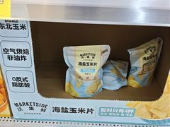 -沃尔玛(前山店)