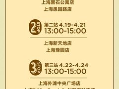 -Peet's Coffee皮爷咖啡(新天地黑标店)