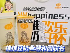 -维维豆奶(金鹰新街口店)