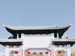 -葛仙湖公园