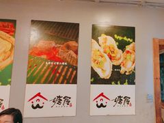 -塘屋烧烤·云南火塘烧烤品牌(联盟路店)