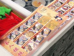 -长人馄饨铺(解放街店)