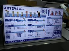 -ARTEASG啊T·新加坡奶茶(桂林路店)