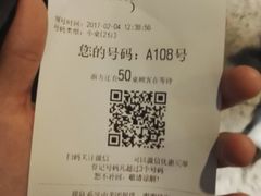 -又一间茶点轩(百汇广场店)