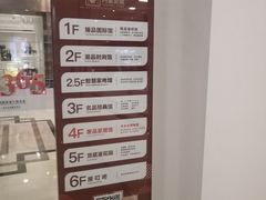 -上海月星家居(澳门路店)