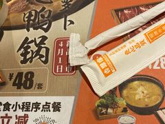 -吉野家(长青店)