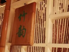 -渝信川菜 · 川味家常菜(长安店)