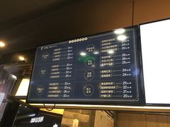 菜单-湊湊火锅·茶憩(新中关购物中心店)