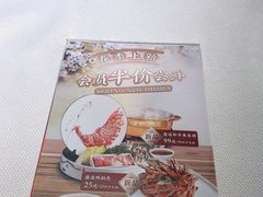 -陶苏·品味融合川菜(龙湖源著天街店)
