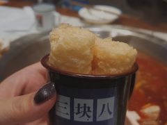 -强盅盅重庆市井火锅店(中央大街店)