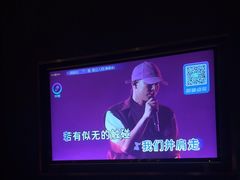 -活力无限KTV(天河新天地店)