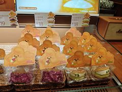 -辛一·铜锣烧(鸿寿坊店)