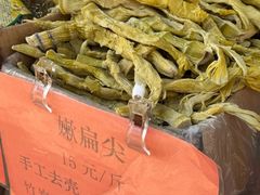 -葑门横街