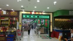 -佳贝爱益智主题儿童乐园(乐尔乐旗舰店)