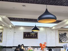 -马三洋芋片(兰州总店)