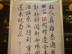大堂-明阁 Ming Court(广州朗豪酒店)
