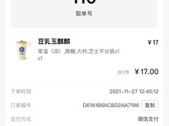 -茶百道(呼家楼店)