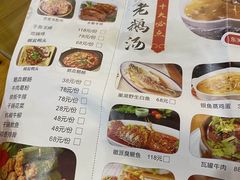 -巢湖名吃·东关老鹅汤(江南风情街店)
