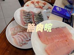 -正能量脆肉鲩火锅