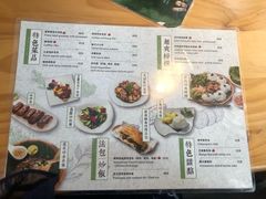 菜单-越美小馆·越南料理(曲江店)