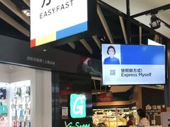 -方快-照相馆(君欣时代广场店)