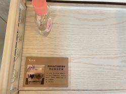 -Yestar艺星医疗美容医院