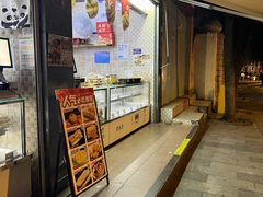 -闻酥园(大慈寺店)