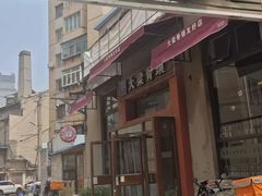 -大梁骨头馆·酱骨老菜(友好店)