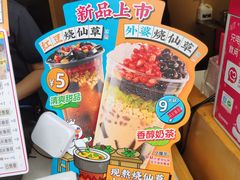 -蜜雪冰城(南禅寺2店)