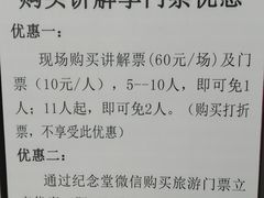 -广州中山纪念堂