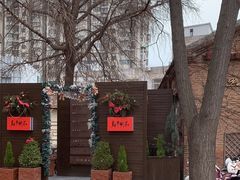 -秘密小花园(第三中学店)
