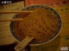 云吞面-麦奀云吞面世家 山顶店(山顶广场店)