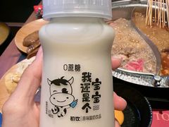 -牛New寿喜烧(闵行龙湖天街店)