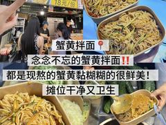 -大学城夜市
