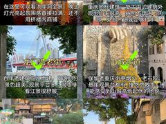 -观音桥步行街