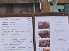 -佐敦面包铺·JORDAN BAKERY