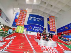 -天河沃尔玛