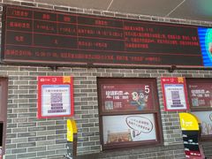-济南方特东方神画