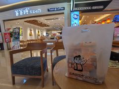 -爸爸糖吐司面包(重庆解放碑英利大融城店)