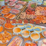 凉山好汉，百吃不腻‼️才69💰，赶紧给我冲！